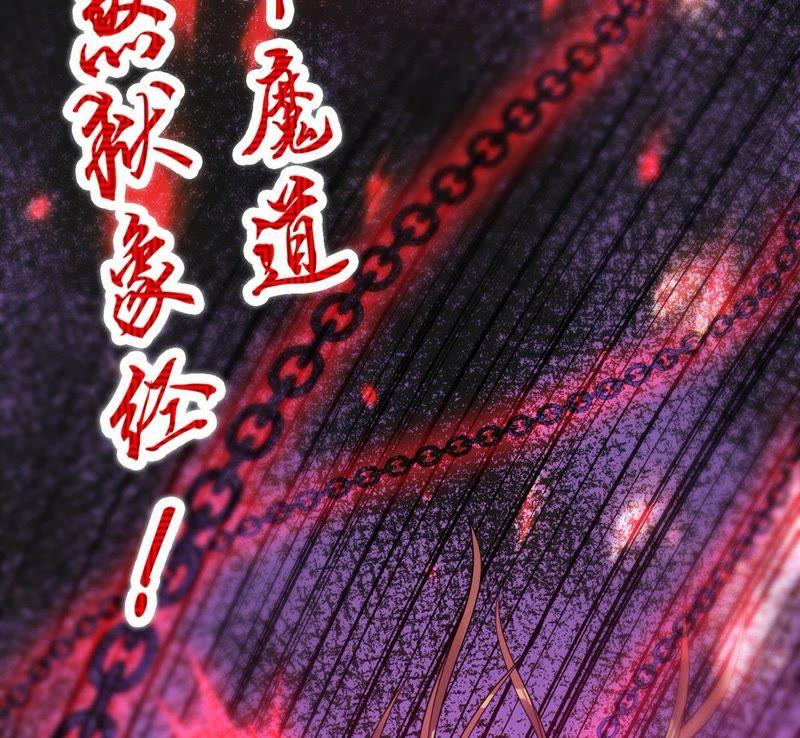 吞噬永恒韩漫全集-第112话 枭龙无删减无遮挡章节图片 