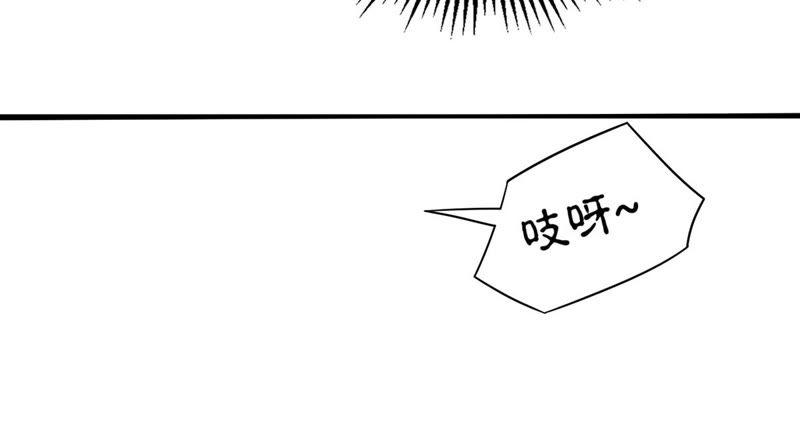 吞噬永恒韩漫全集-第112话 枭龙无删减无遮挡章节图片 