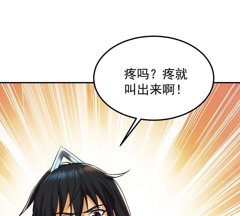 吞噬永恒韩漫全集-第113话 炼制舒天玉灵花无删减无遮挡章节图片 