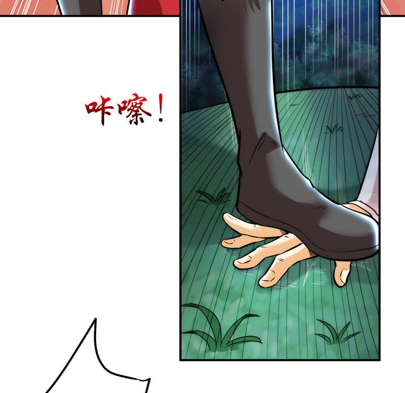 吞噬永恒韩漫全集-第113话 炼制舒天玉灵花无删减无遮挡章节图片 