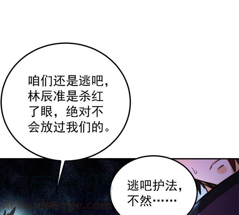 吞噬永恒韩漫全集-第113话 炼制舒天玉灵花无删减无遮挡章节图片 