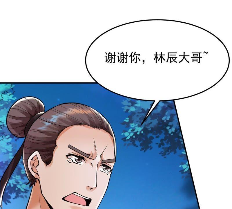 吞噬永恒韩漫全集-第113话 炼制舒天玉灵花无删减无遮挡章节图片 