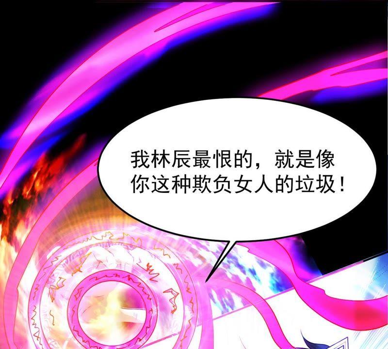 吞噬永恒韩漫全集-第113话 炼制舒天玉灵花无删减无遮挡章节图片 