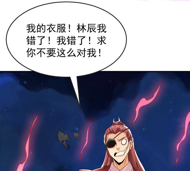 吞噬永恒韩漫全集-第113话 炼制舒天玉灵花无删减无遮挡章节图片 