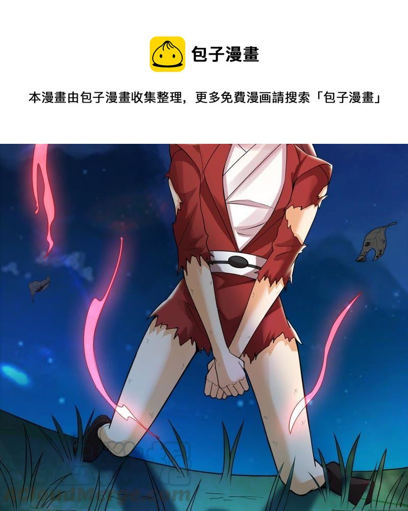 吞噬永恒韩漫全集-第113话 炼制舒天玉灵花无删减无遮挡章节图片 