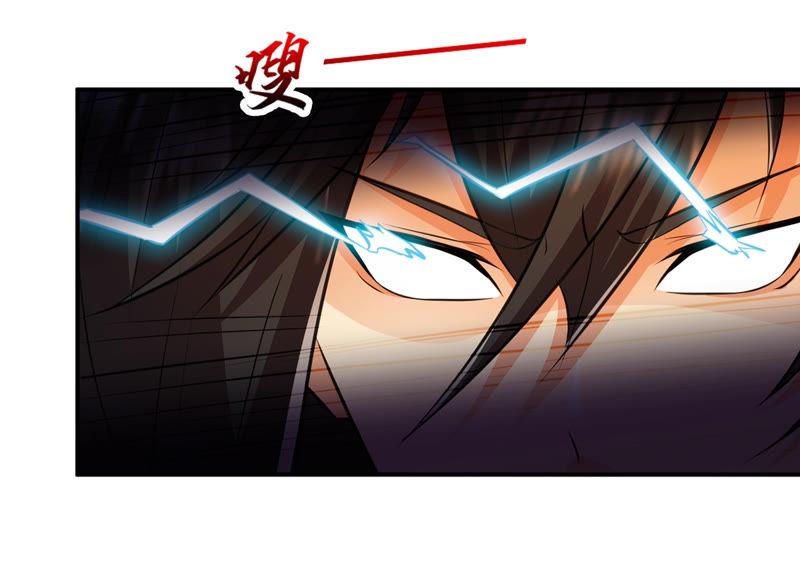 吞噬永恒韩漫全集-第113话 炼制舒天玉灵花无删减无遮挡章节图片 