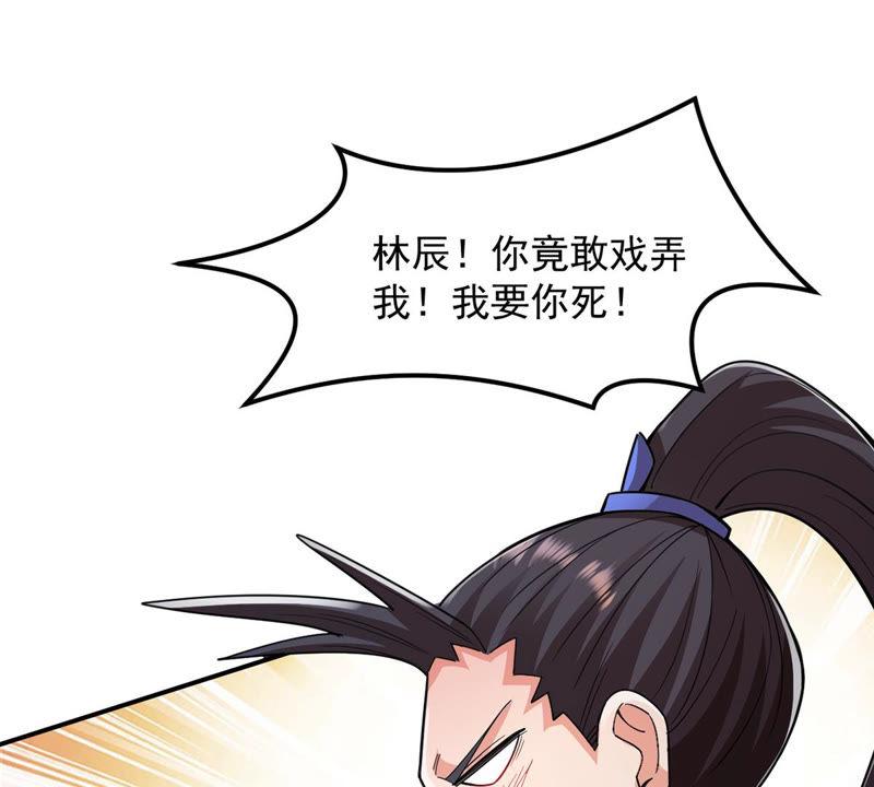 吞噬永恒韩漫全集-第113话 炼制舒天玉灵花无删减无遮挡章节图片 