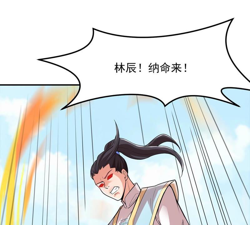 吞噬永恒韩漫全集-第113话 炼制舒天玉灵花无删减无遮挡章节图片 