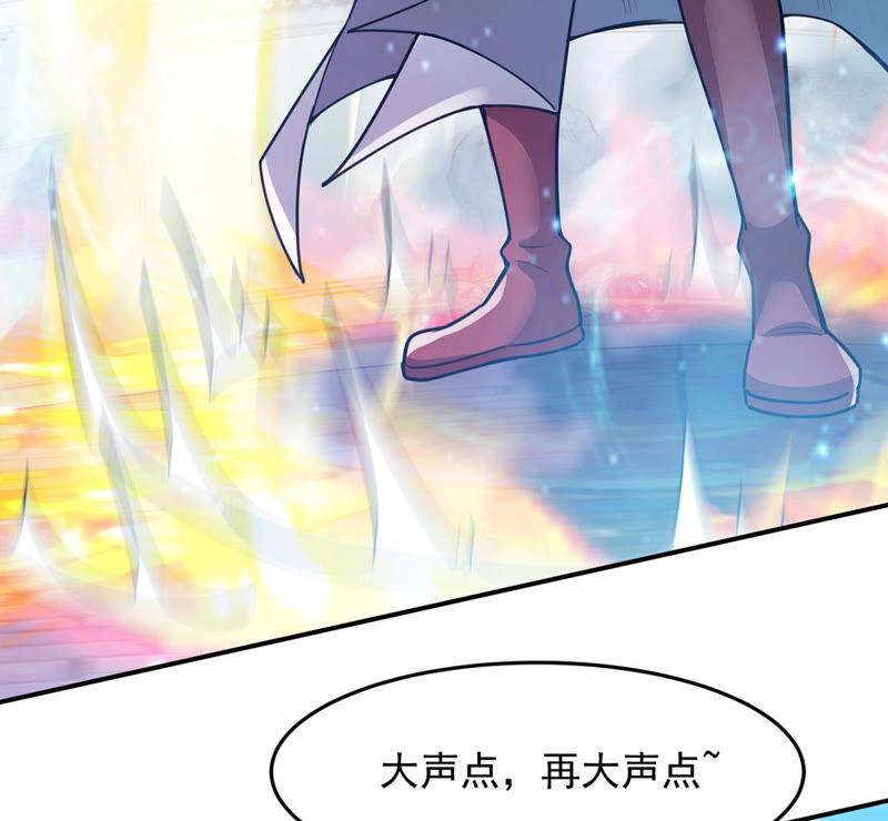 吞噬永恒韩漫全集-第113话 炼制舒天玉灵花无删减无遮挡章节图片 