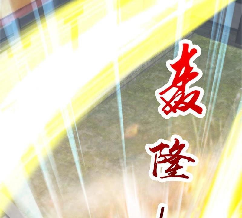 吞噬永恒韩漫全集-第113话 炼制舒天玉灵花无删减无遮挡章节图片 