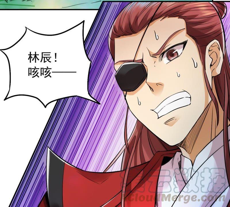 吞噬永恒韩漫全集-第113话 炼制舒天玉灵花无删减无遮挡章节图片 