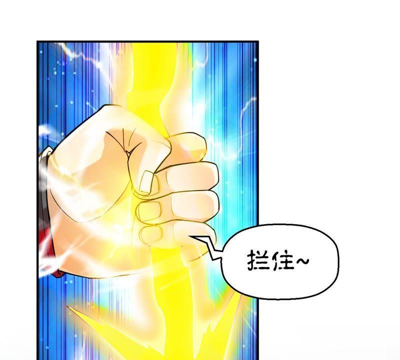 吞噬永恒韩漫全集-第117话 风太大听不见无删减无遮挡章节图片 