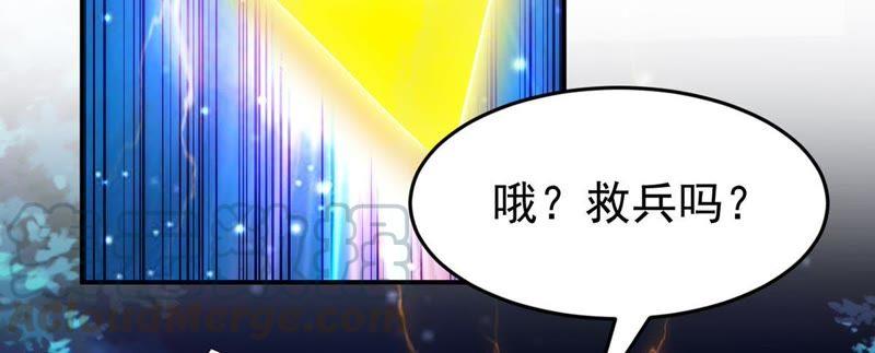 吞噬永恒韩漫全集-第117话 风太大听不见无删减无遮挡章节图片 