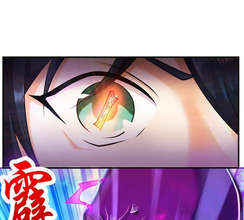 吞噬永恒韩漫全集-第117话 风太大听不见无删减无遮挡章节图片 