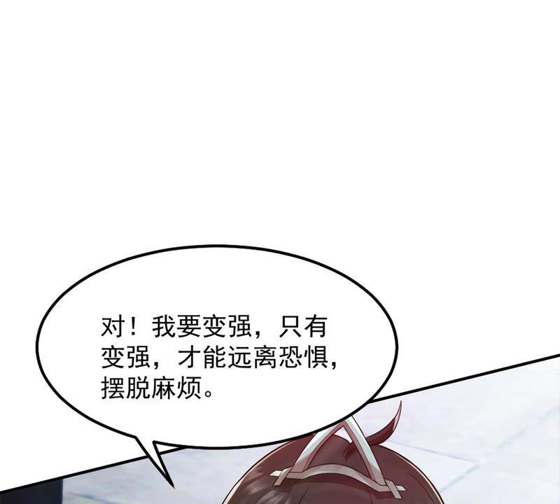 吞噬永恒韩漫全集-第117话 风太大听不见无删减无遮挡章节图片 
