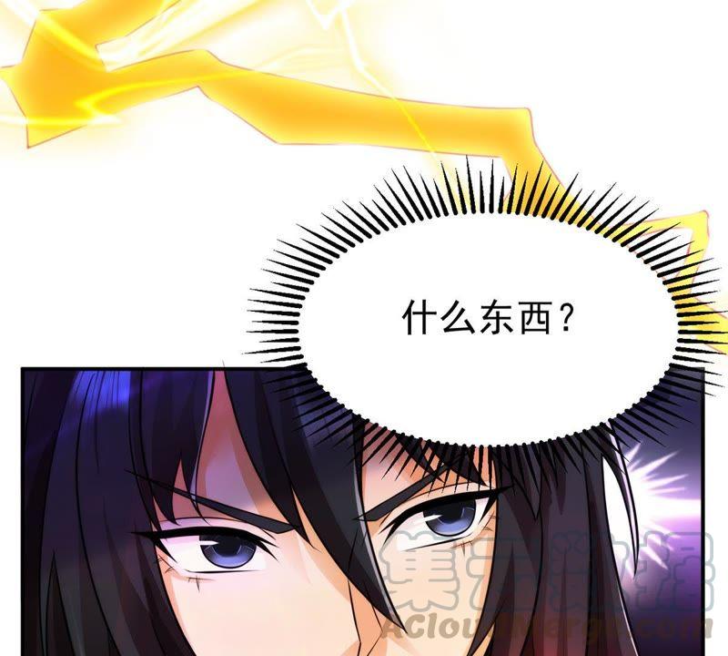 吞噬永恒韩漫全集-第117话 风太大听不见无删减无遮挡章节图片 