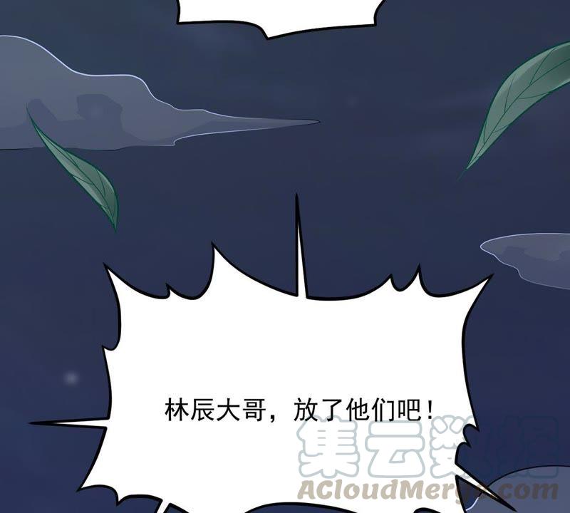 吞噬永恒韩漫全集-第115话 药堂的下一任堂主无删减无遮挡章节图片 