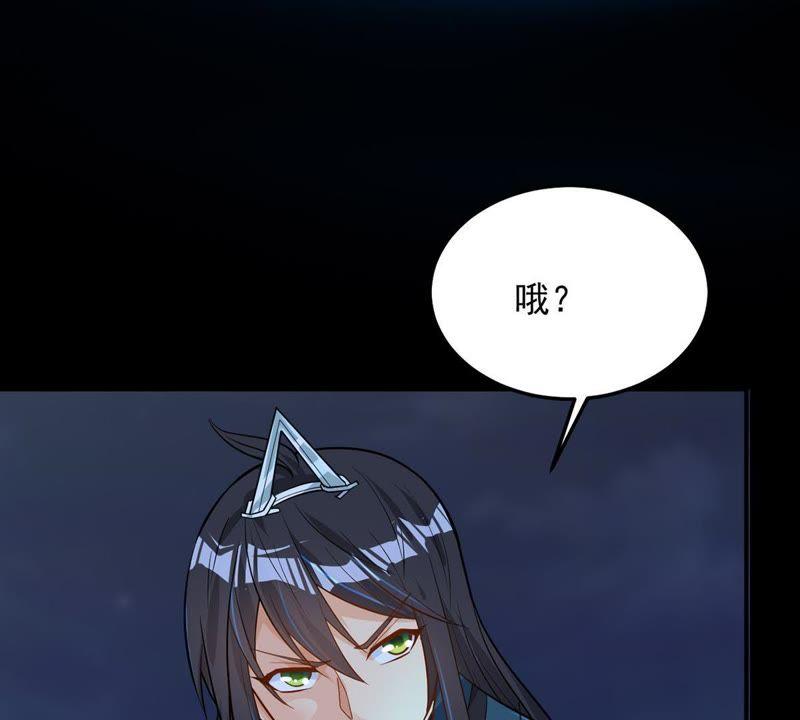 吞噬永恒韩漫全集-第115话 药堂的下一任堂主无删减无遮挡章节图片 