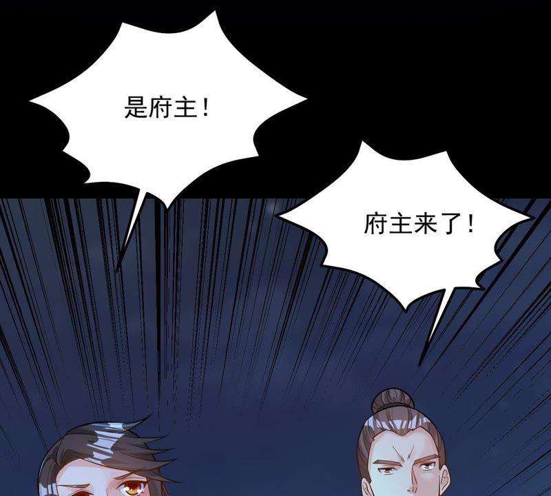 吞噬永恒韩漫全集-第115话 药堂的下一任堂主无删减无遮挡章节图片 