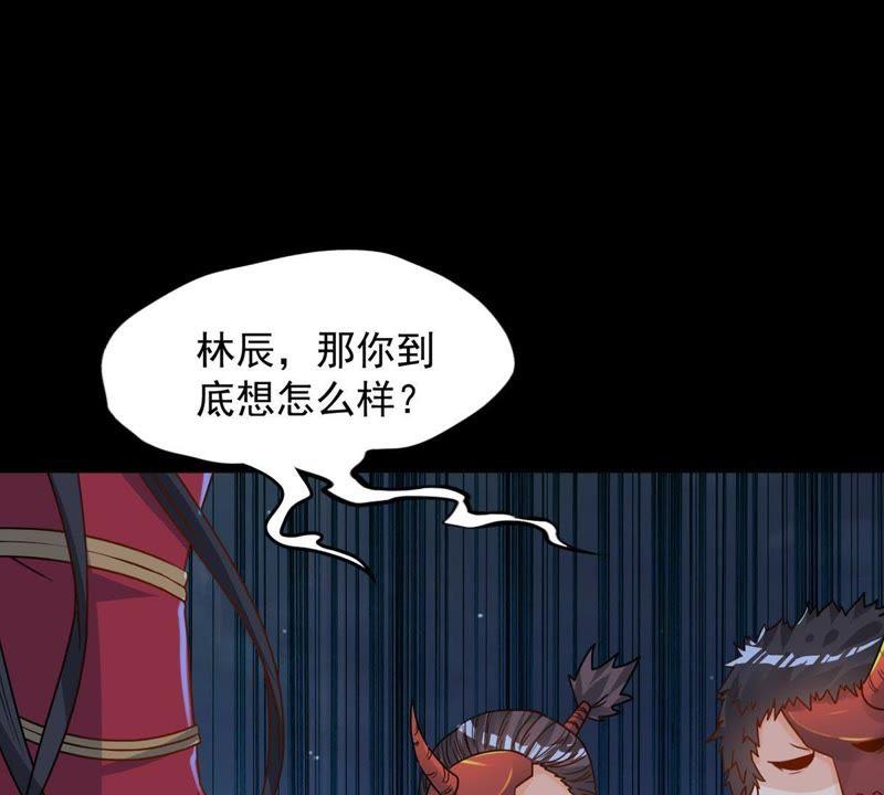 吞噬永恒韩漫全集-第115话 药堂的下一任堂主无删减无遮挡章节图片 