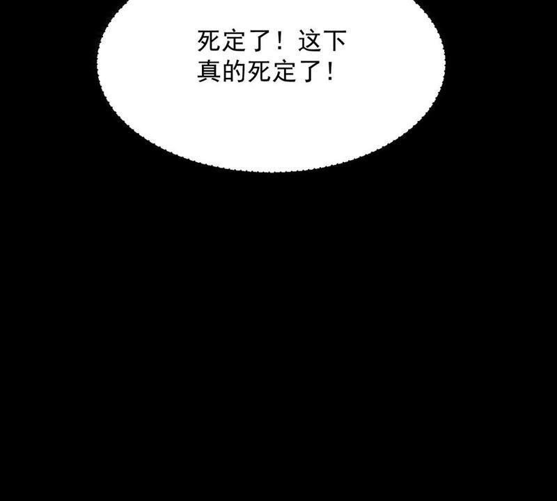 吞噬永恒韩漫全集-第115话 药堂的下一任堂主无删减无遮挡章节图片 