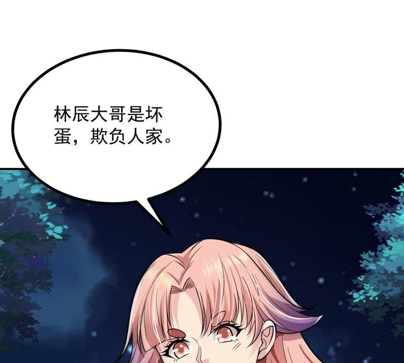吞噬永恒韩漫全集-第115话 药堂的下一任堂主无删减无遮挡章节图片 