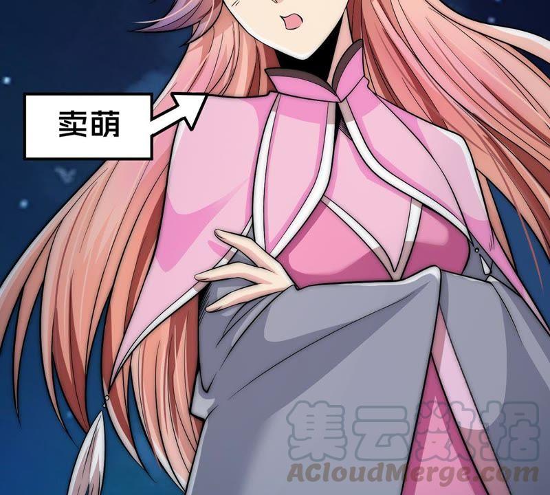 吞噬永恒韩漫全集-第115话 药堂的下一任堂主无删减无遮挡章节图片 