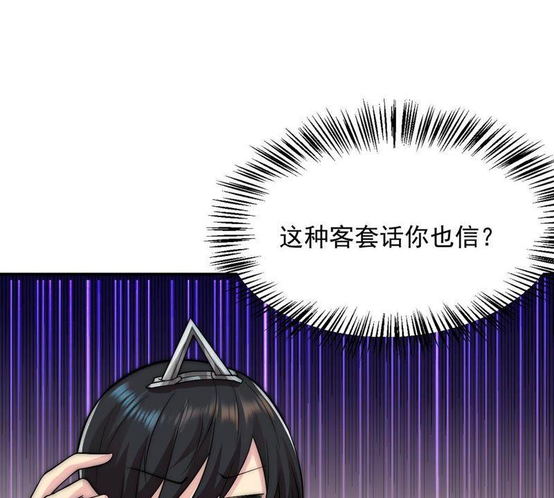 吞噬永恒韩漫全集-第115话 药堂的下一任堂主无删减无遮挡章节图片 