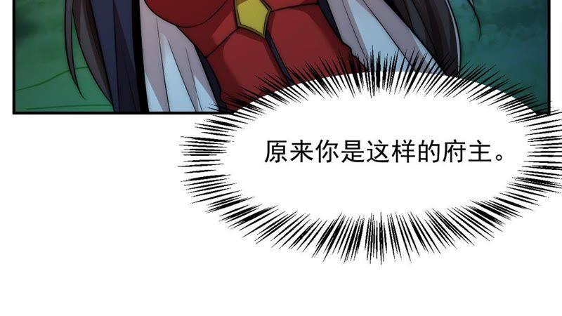 吞噬永恒韩漫全集-第115话 药堂的下一任堂主无删减无遮挡章节图片 