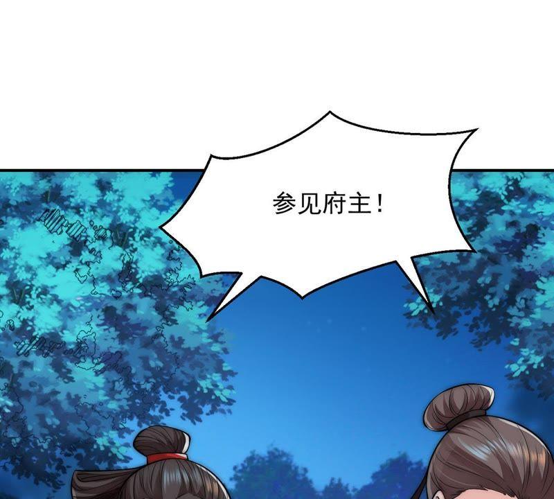吞噬永恒韩漫全集-第115话 药堂的下一任堂主无删减无遮挡章节图片 