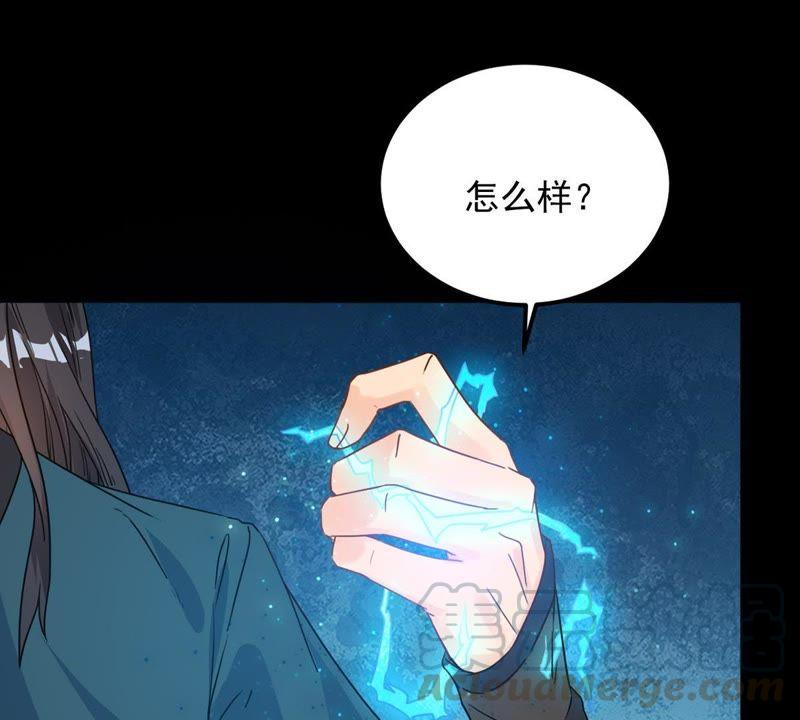 吞噬永恒韩漫全集-第115话 药堂的下一任堂主无删减无遮挡章节图片 