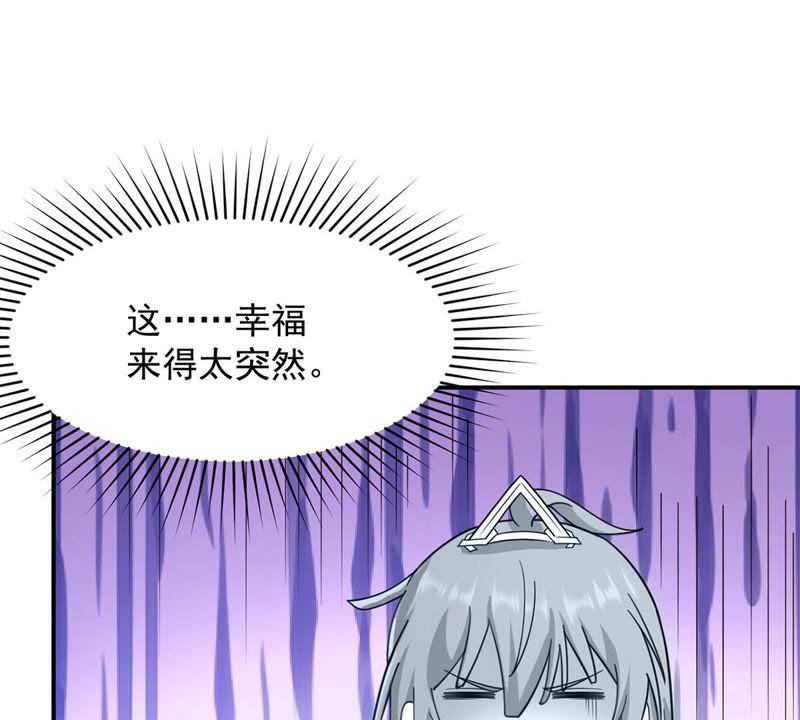 吞噬永恒韩漫全集-第115话 药堂的下一任堂主无删减无遮挡章节图片 