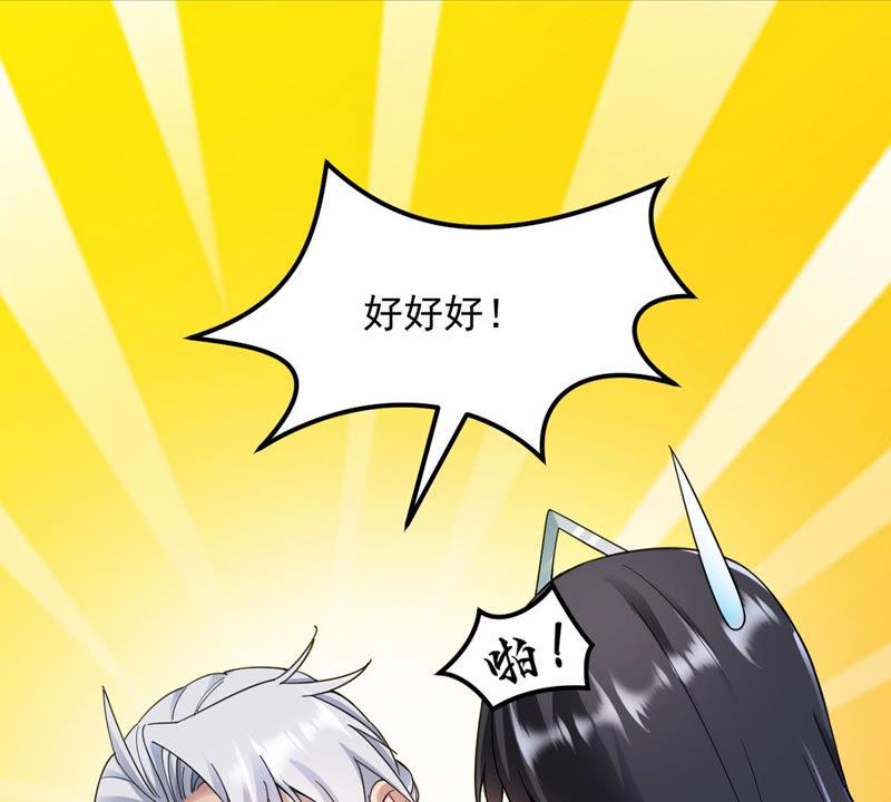 吞噬永恒韩漫全集-第115话 药堂的下一任堂主无删减无遮挡章节图片 