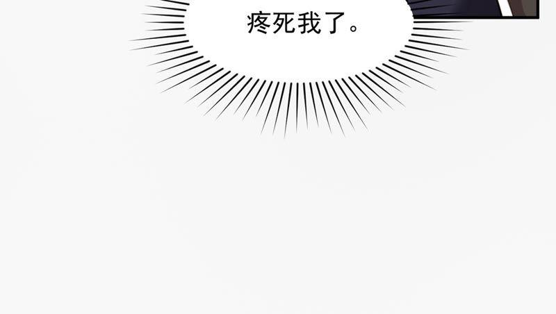 吞噬永恒韩漫全集-第115话 药堂的下一任堂主无删减无遮挡章节图片 