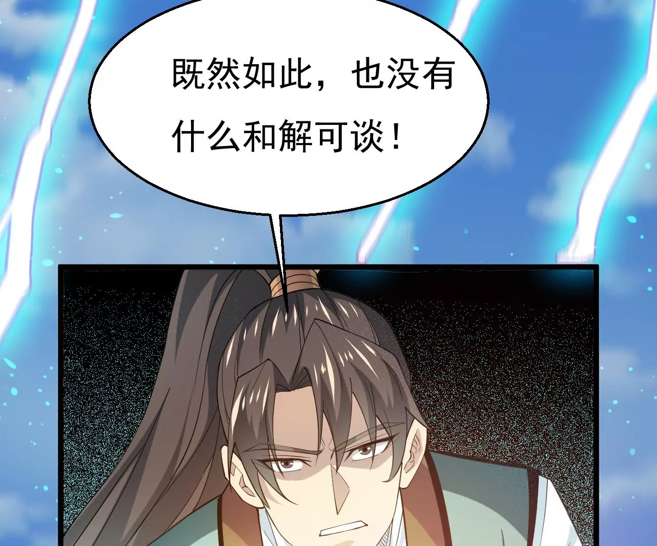 吞噬永恒韩漫全集-第306话 我欠你的……无删减无遮挡章节图片 