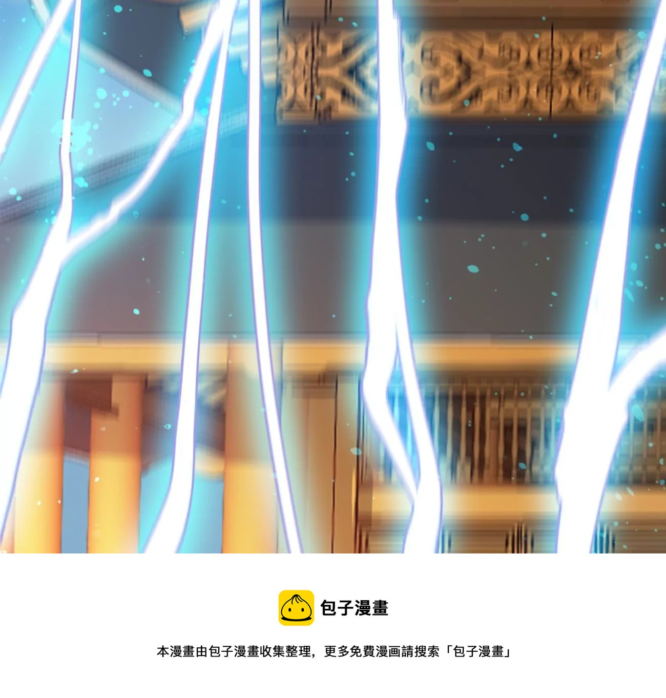 吞噬永恒韩漫全集-第306话 我欠你的……无删减无遮挡章节图片 