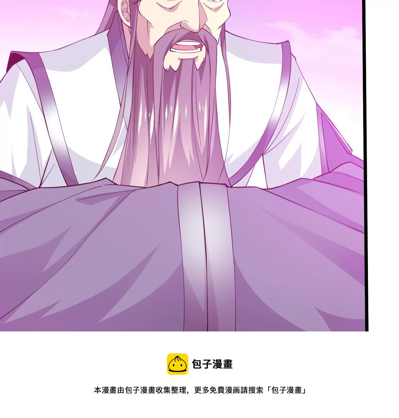 吞噬永恒韩漫全集-第306话 我欠你的……无删减无遮挡章节图片 