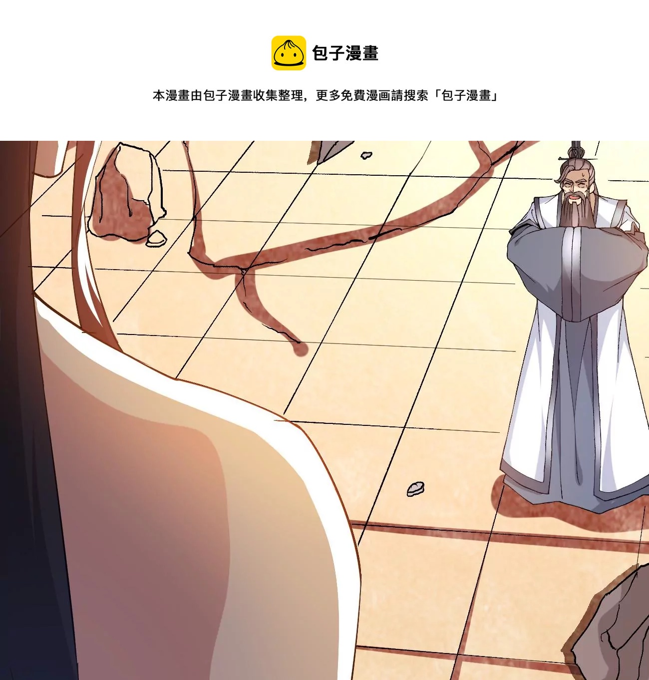 吞噬永恒韩漫全集-第306话 我欠你的……无删减无遮挡章节图片 