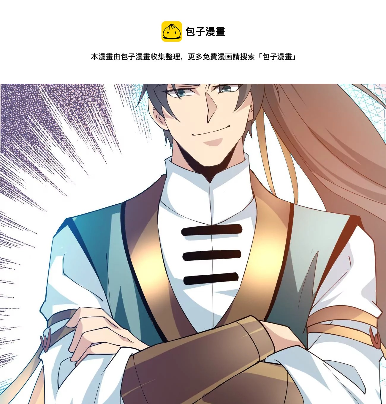 吞噬永恒韩漫全集-第306话 我欠你的……无删减无遮挡章节图片 