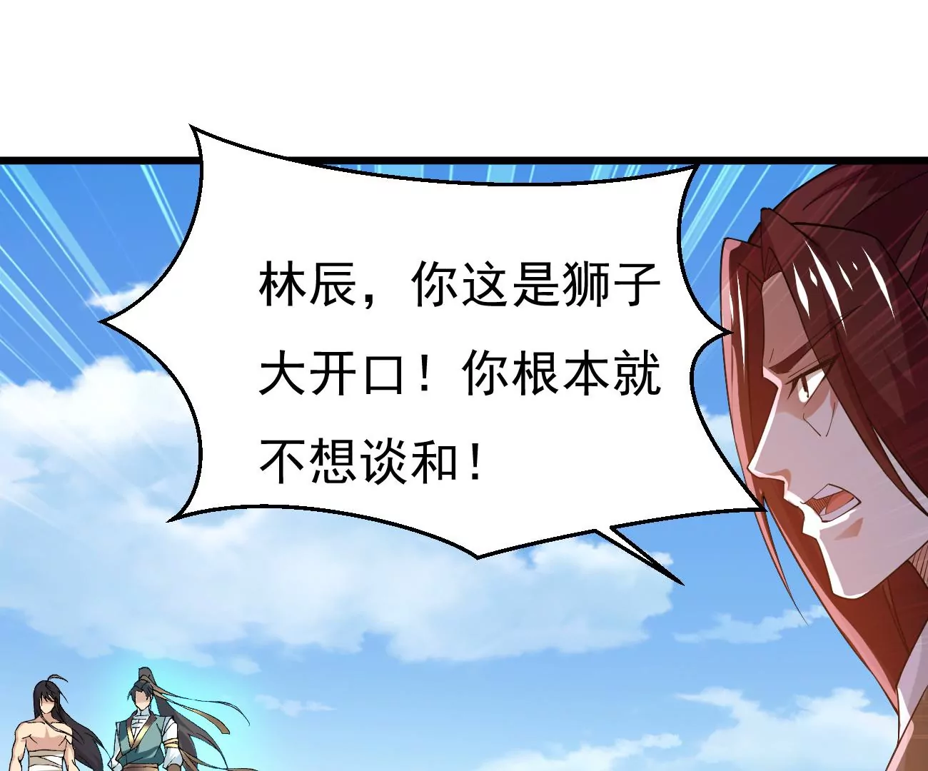 吞噬永恒韩漫全集-第306话 我欠你的……无删减无遮挡章节图片 