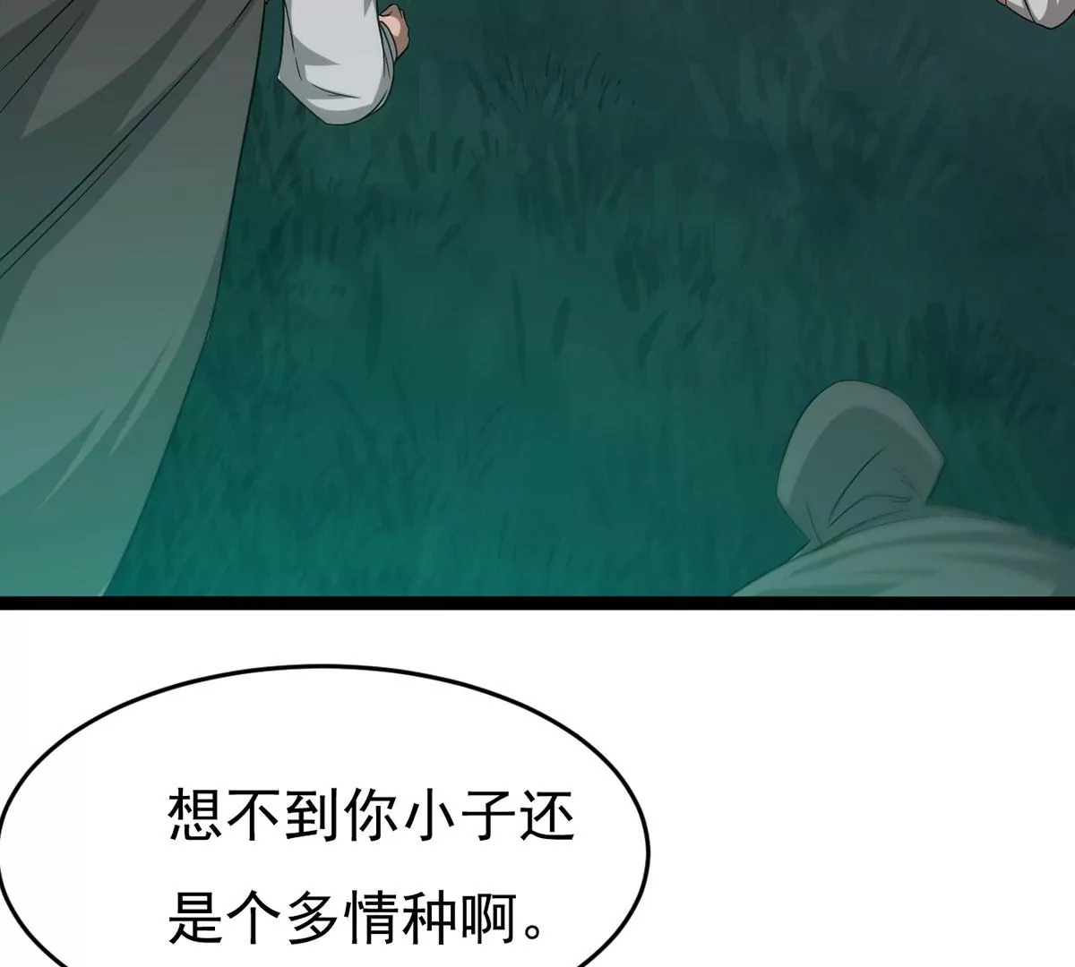 吞噬永恒韩漫全集-第306话 我欠你的……无删减无遮挡章节图片 