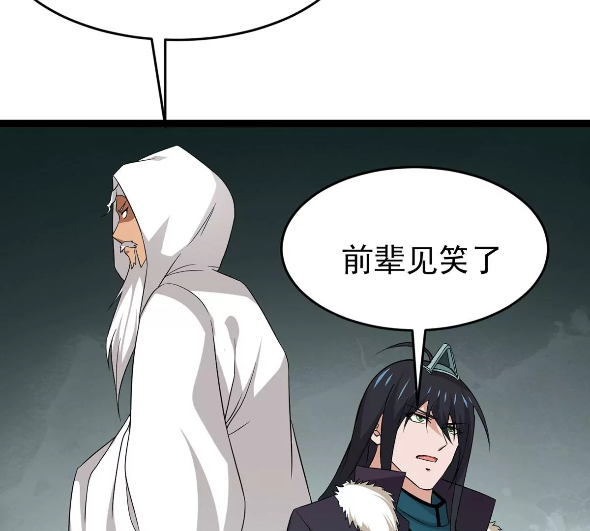 吞噬永恒韩漫全集-第306话 我欠你的……无删减无遮挡章节图片 