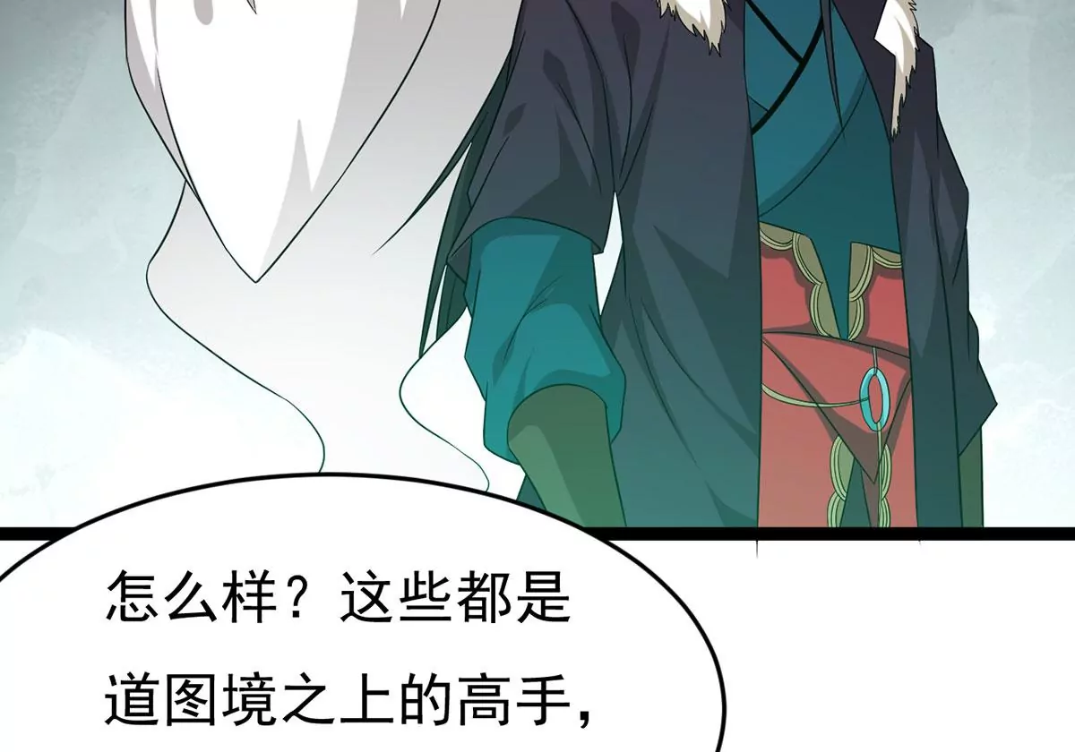 吞噬永恒韩漫全集-第306话 我欠你的……无删减无遮挡章节图片 