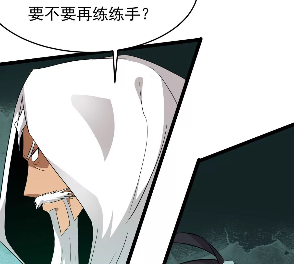 吞噬永恒韩漫全集-第306话 我欠你的……无删减无遮挡章节图片 
