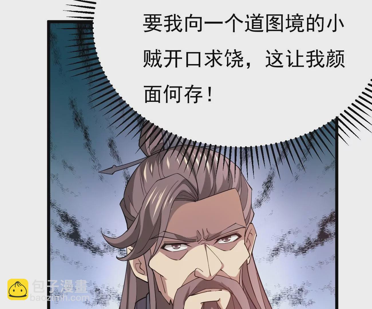 吞噬永恒韩漫全集-第306话 我欠你的……无删减无遮挡章节图片 