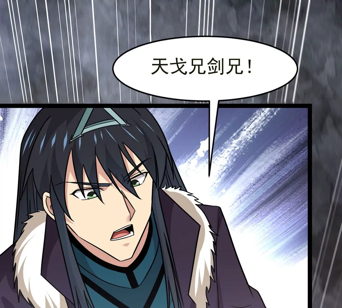 吞噬永恒韩漫全集-第306话 我欠你的……无删减无遮挡章节图片 
