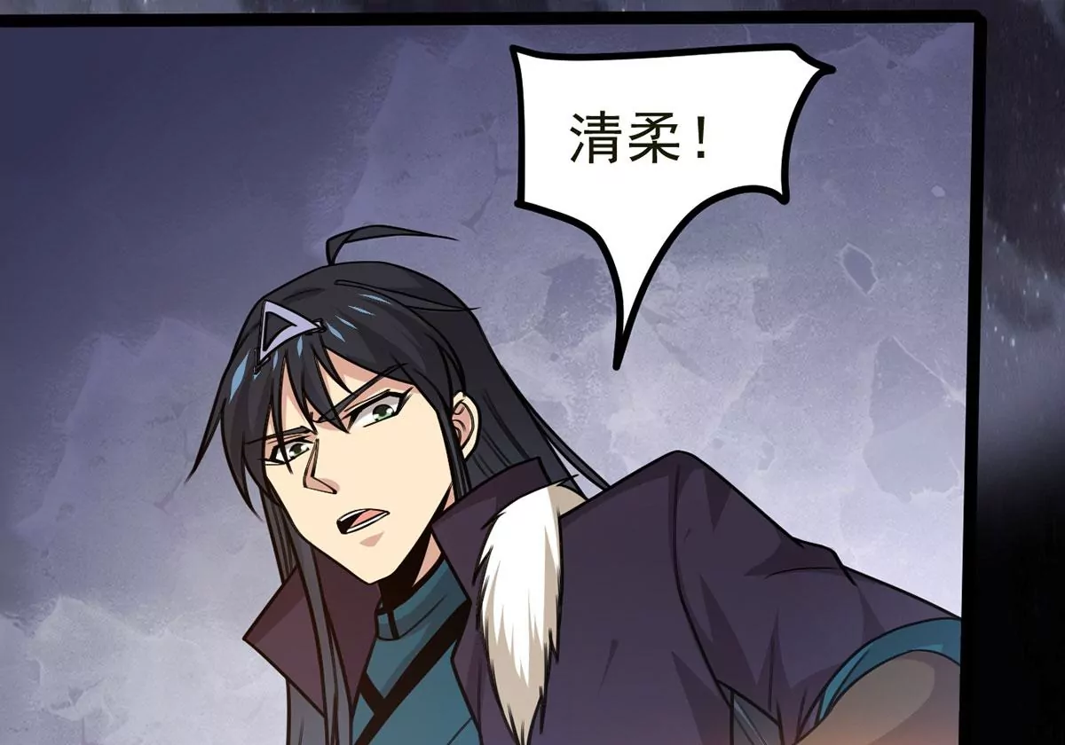 吞噬永恒韩漫全集-第306话 我欠你的……无删减无遮挡章节图片 