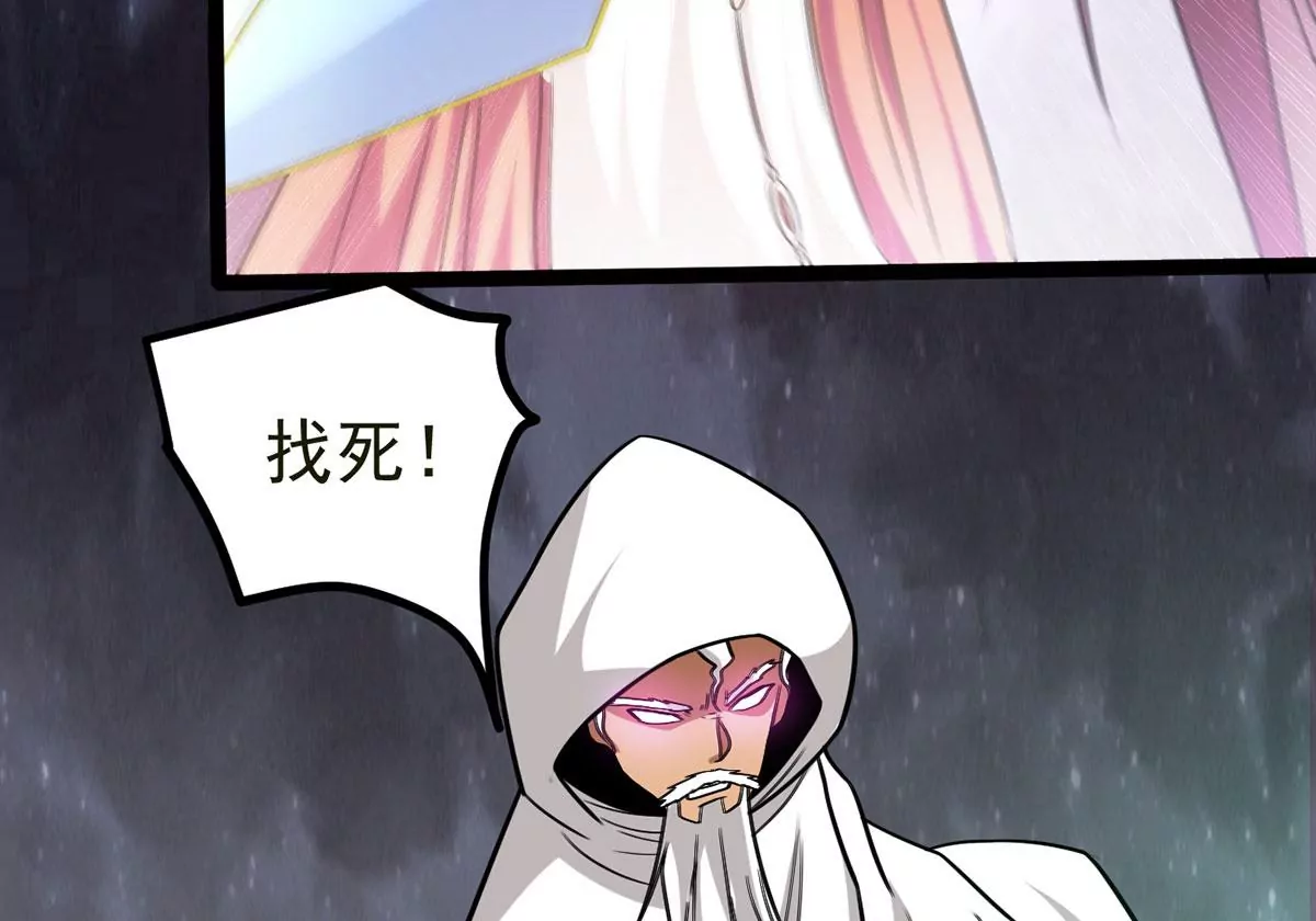 吞噬永恒韩漫全集-第306话 我欠你的……无删减无遮挡章节图片 