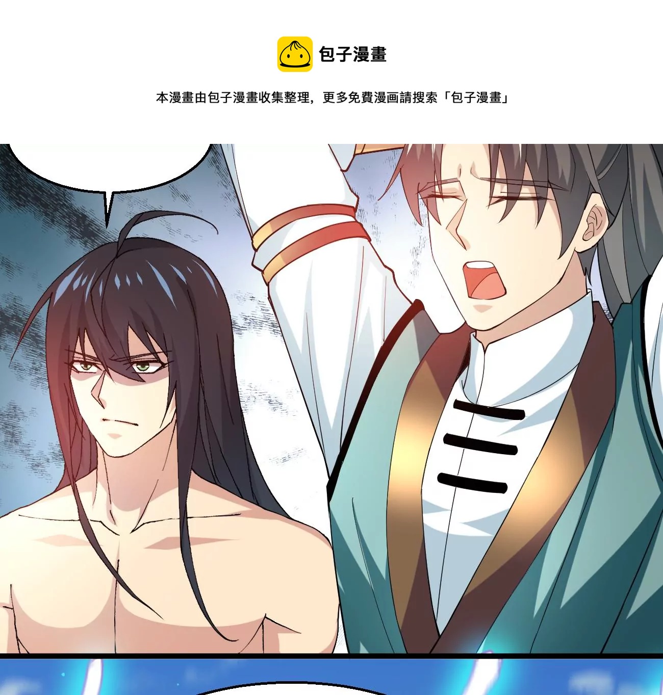 吞噬永恒韩漫全集-第306话 我欠你的……无删减无遮挡章节图片 