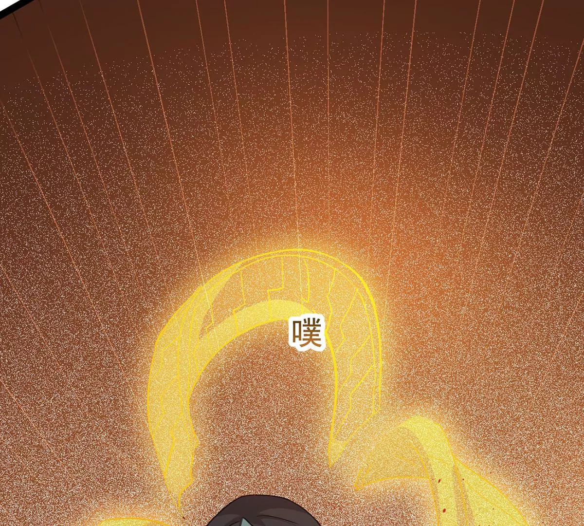 吞噬永恒韩漫全集-第306话 我欠你的……无删减无遮挡章节图片 